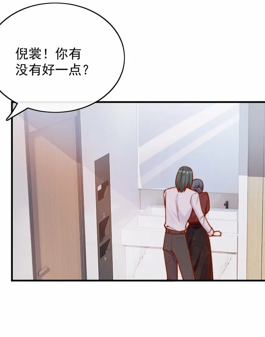 31 倪裳有危险！20