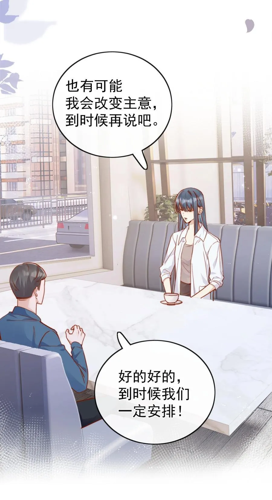 72 世界上对我最好的人5