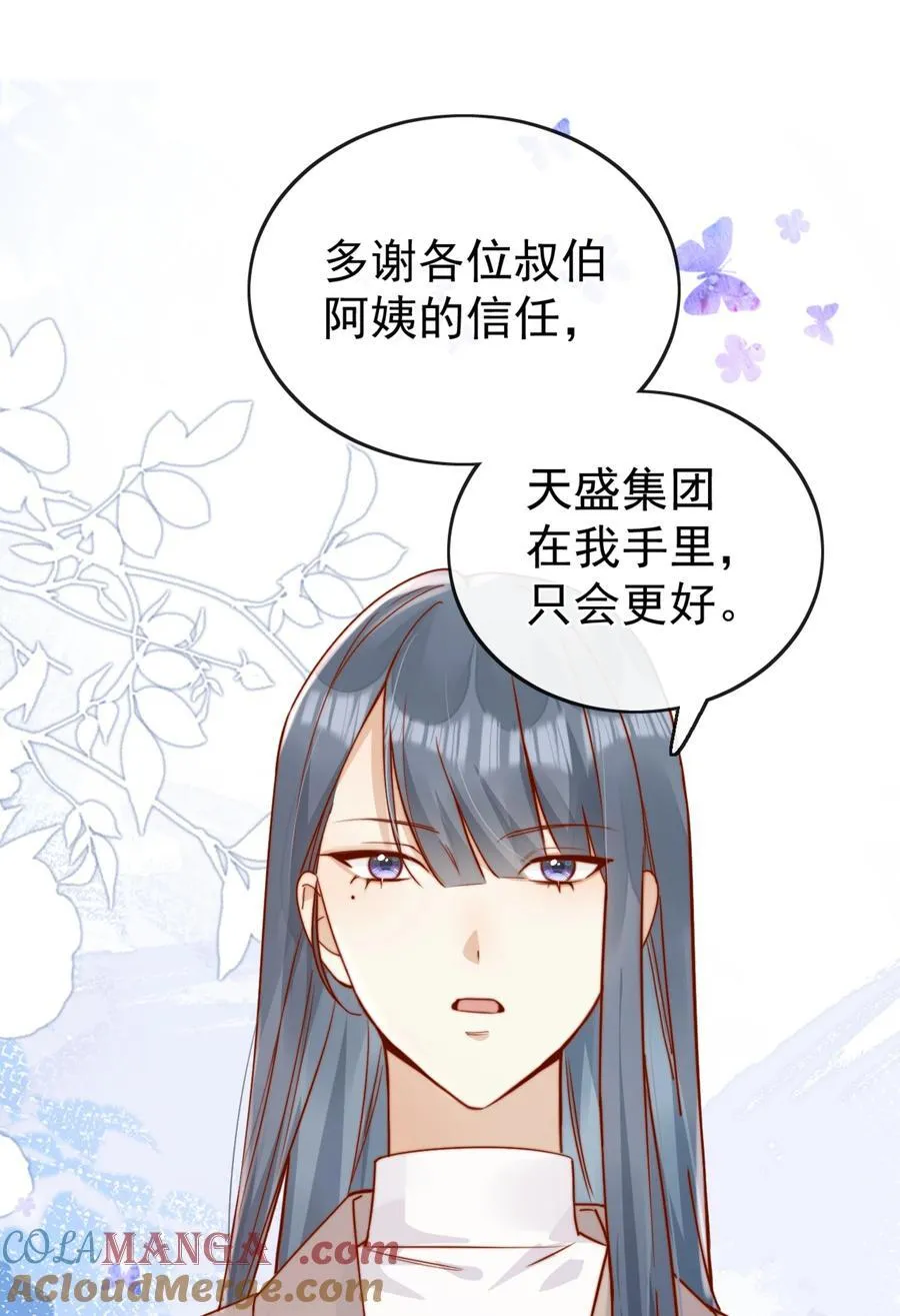 71 我要亲手给选手送花18
