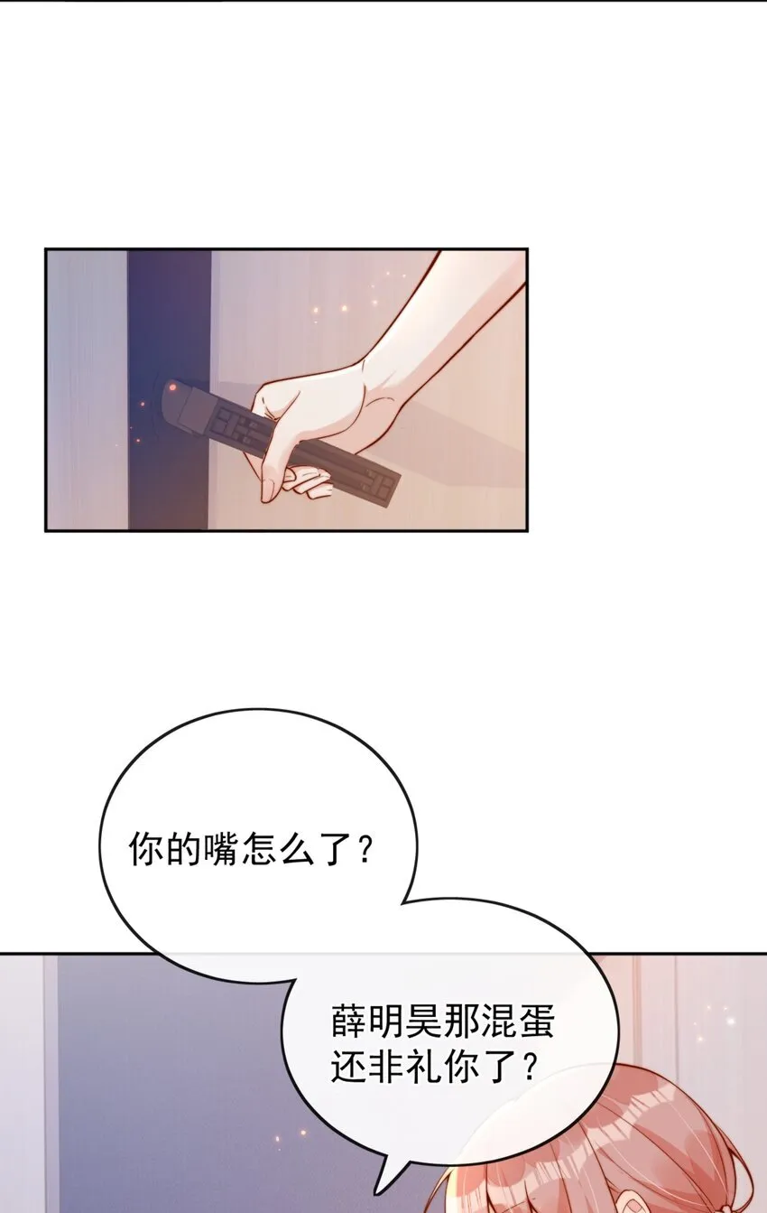 32 你是我的30