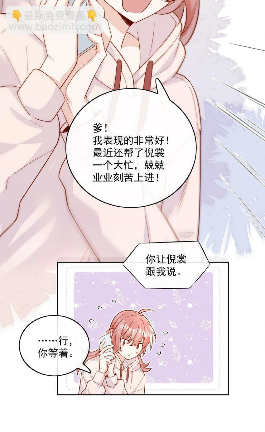 09 纯纯死变态36