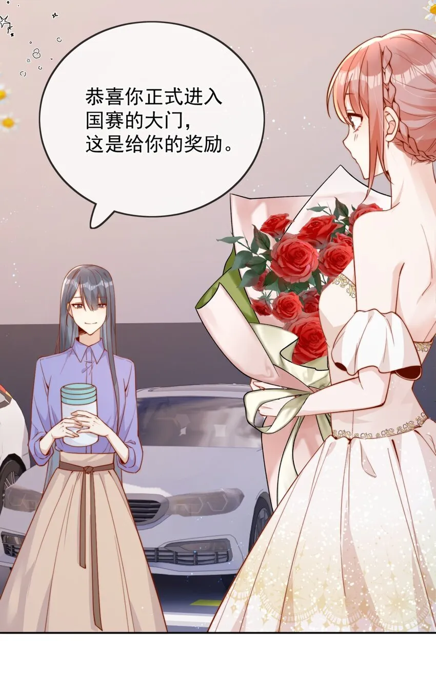 38 你是最棒的25
