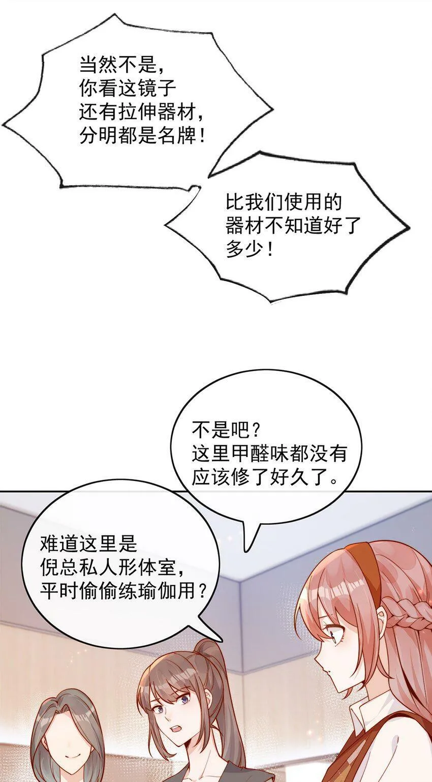 13 我不能吓跑她32
