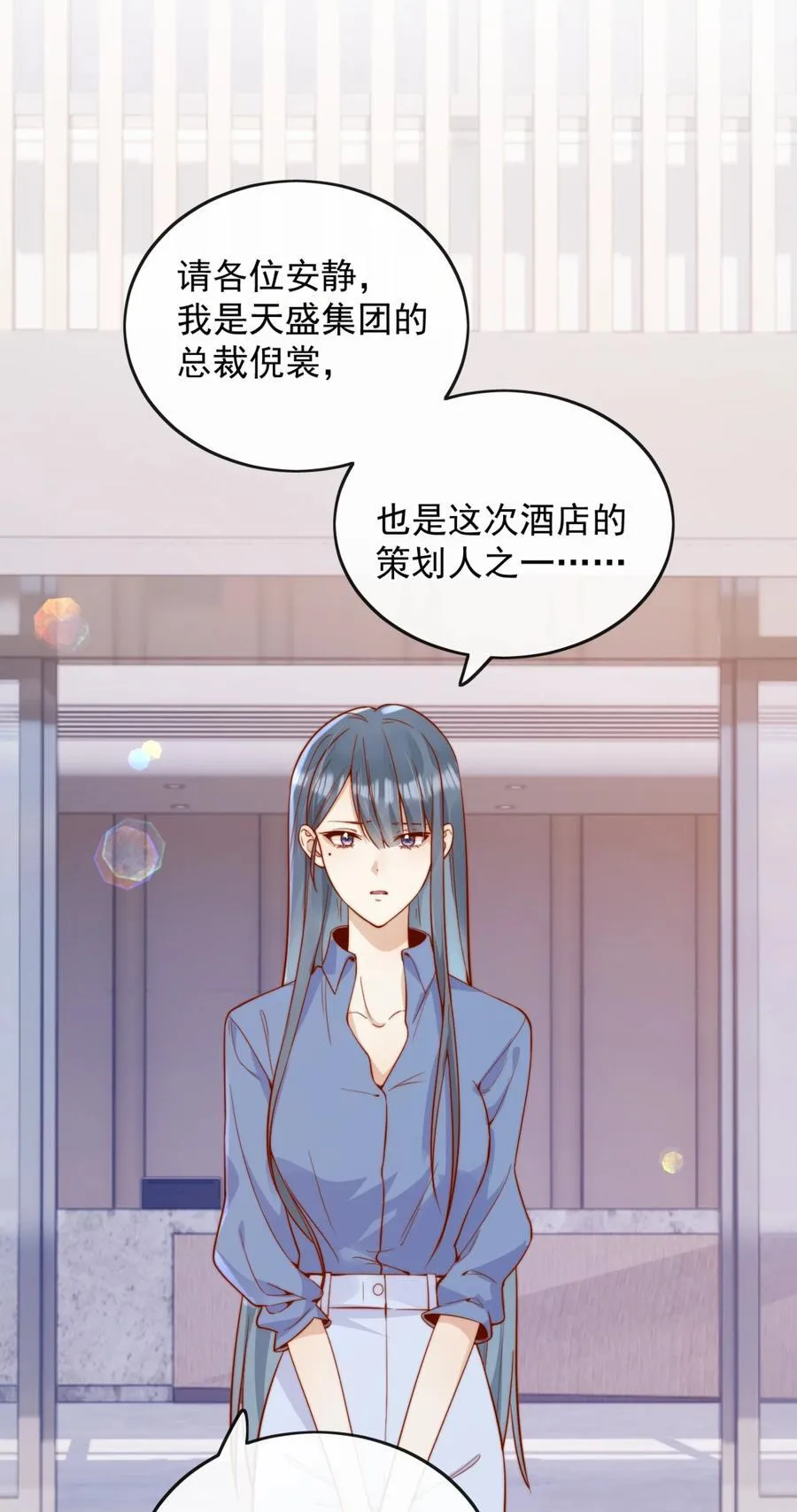 54 一切都没有意义17