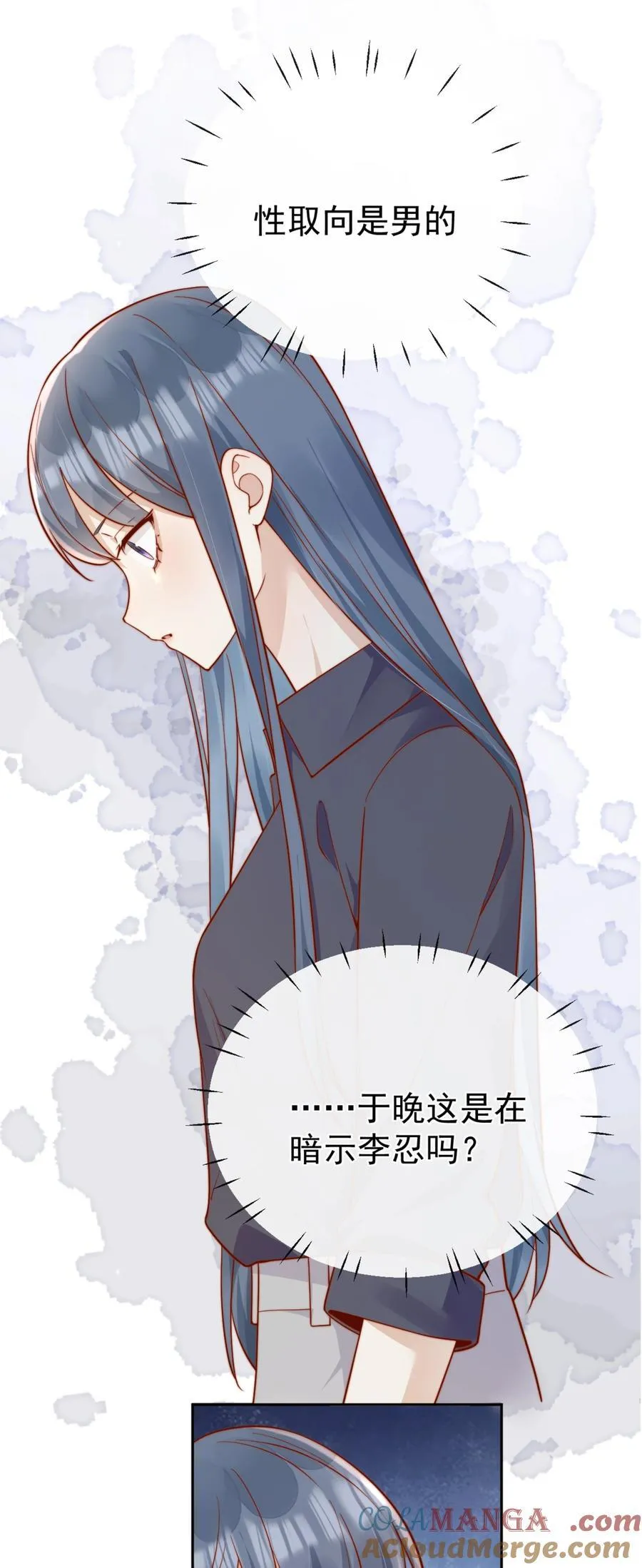 66 怎样让你永远属于我？26