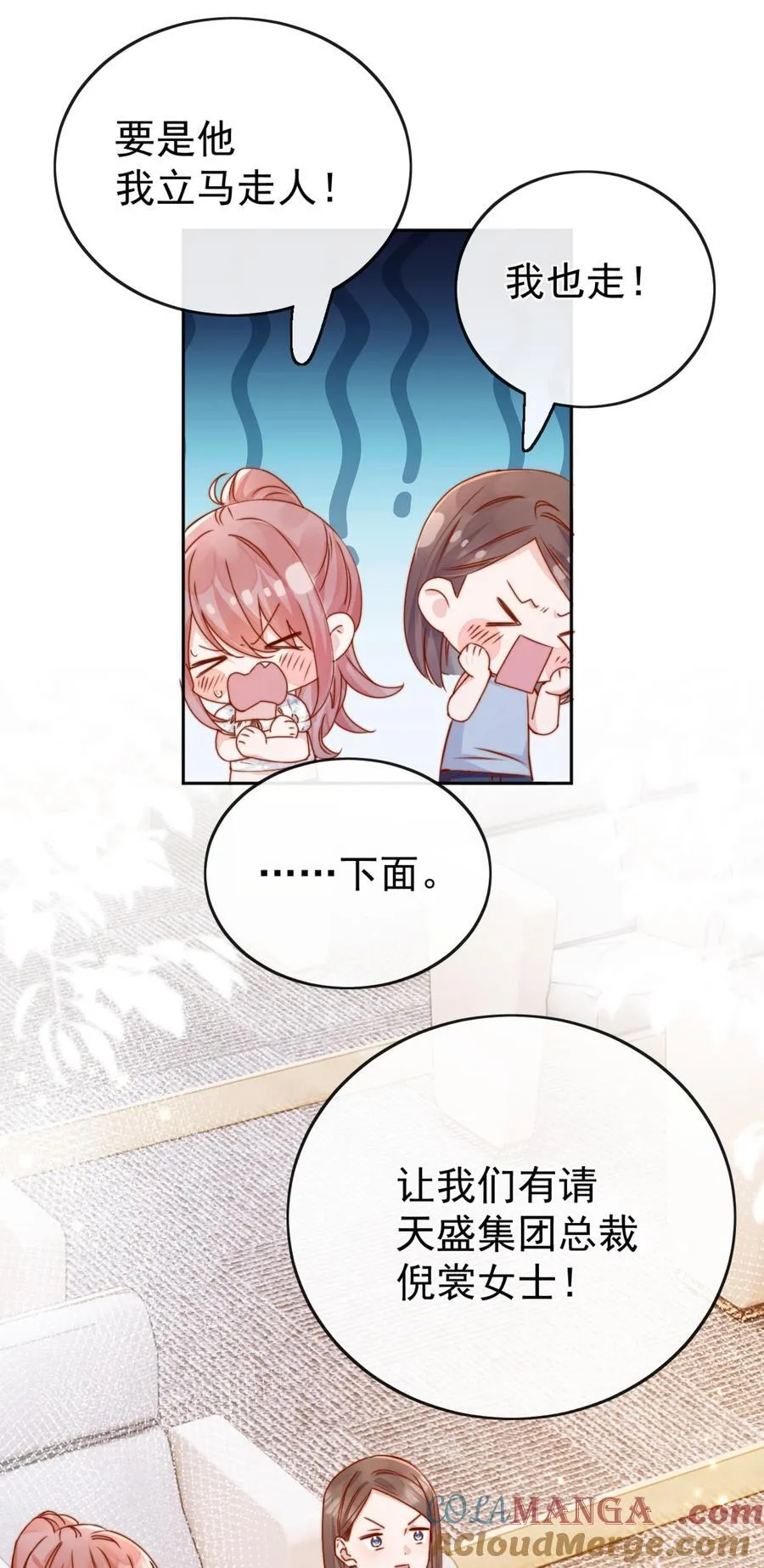 70 婚丧嫁娶，各不相干16