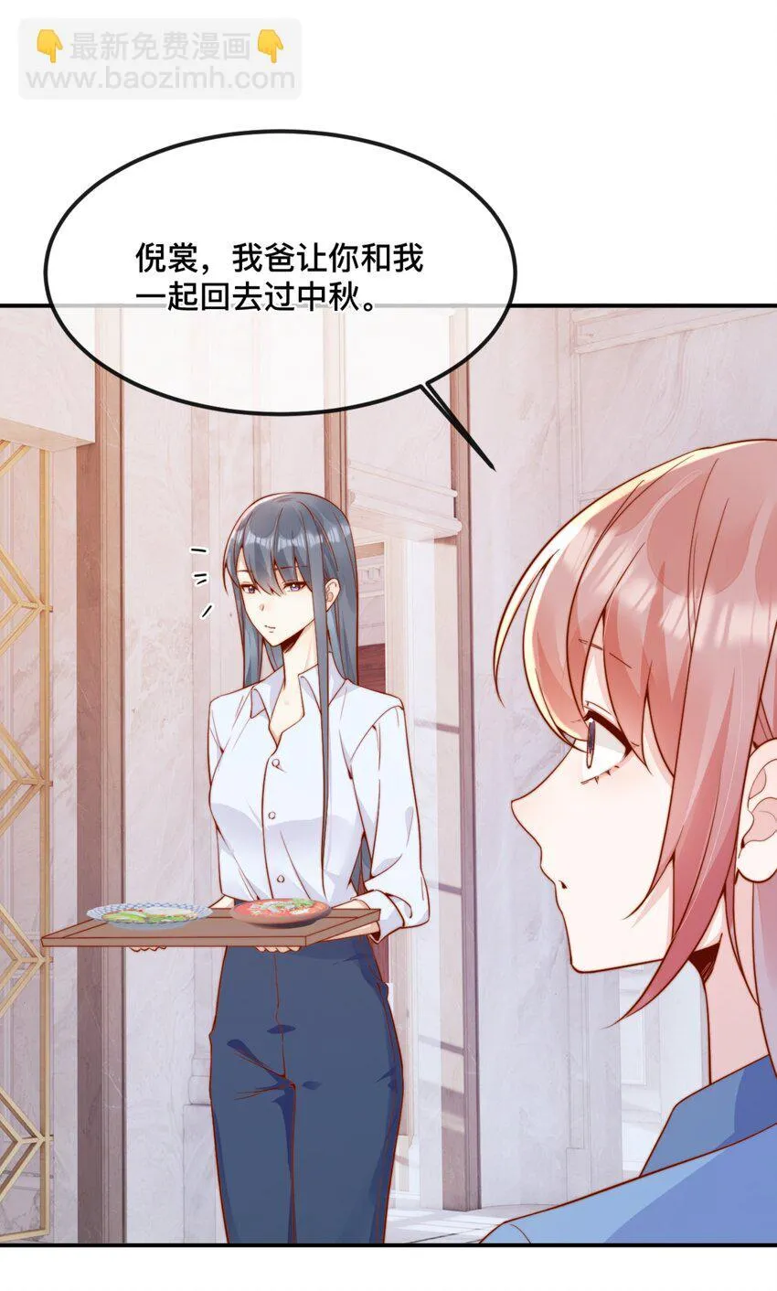 42 吃醋6