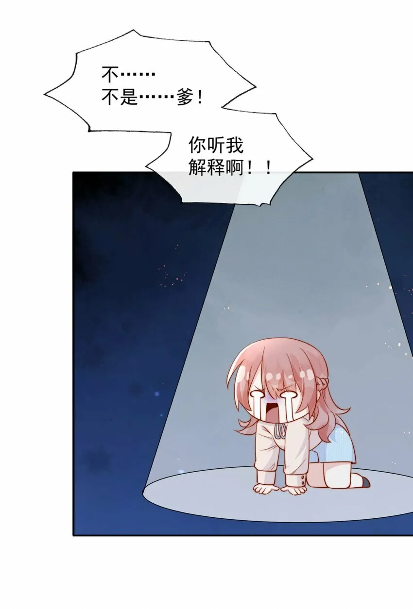04 你想当总裁夫人吗？22