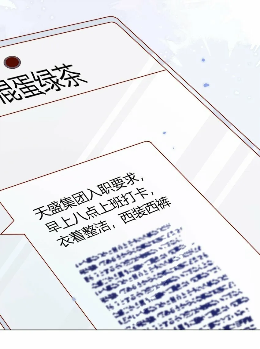 03 针锋相对18