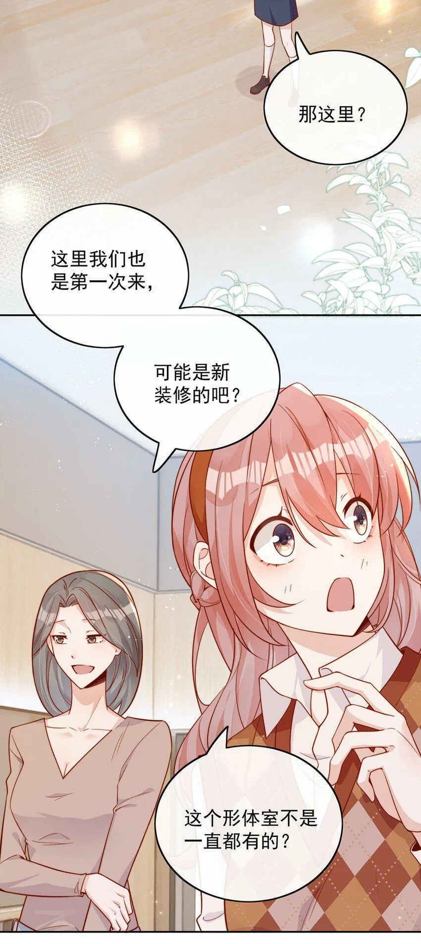 13 我不能吓跑她31