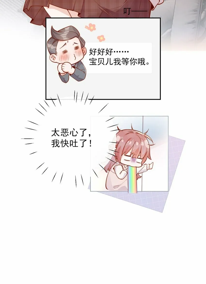 11 不要离开我30