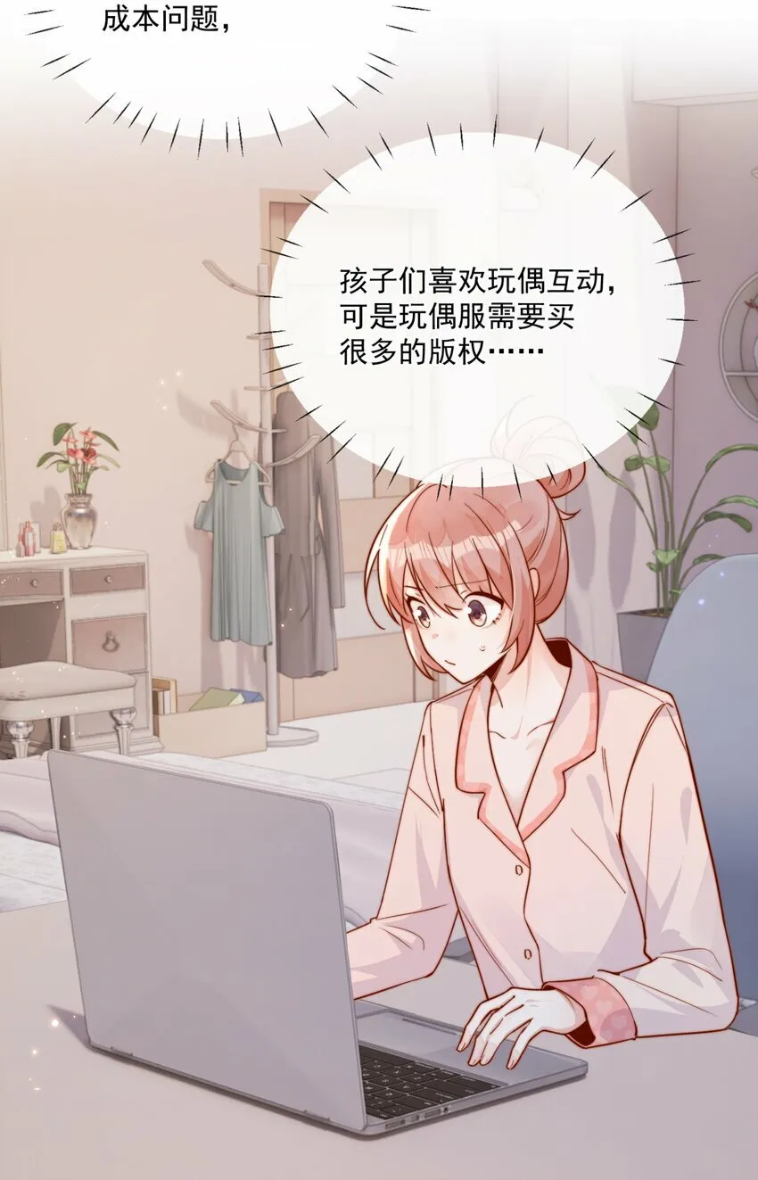 26 我背你！19