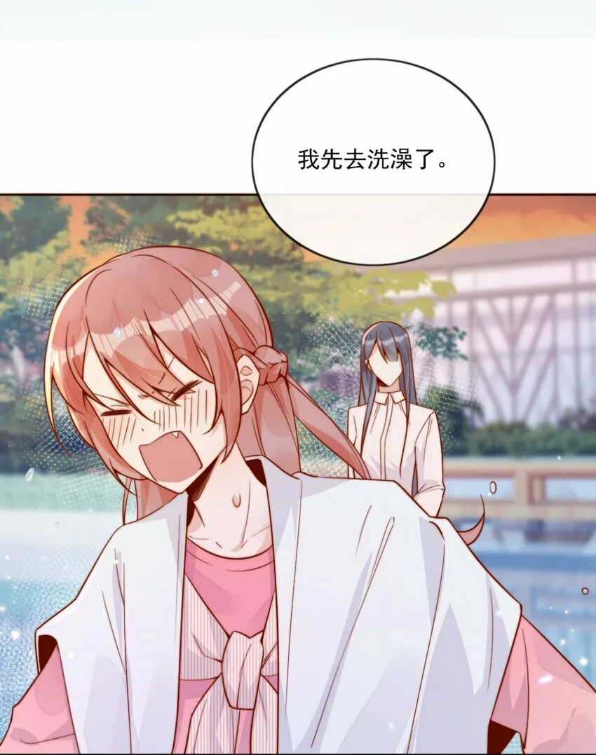 23 令人心安的怀抱34