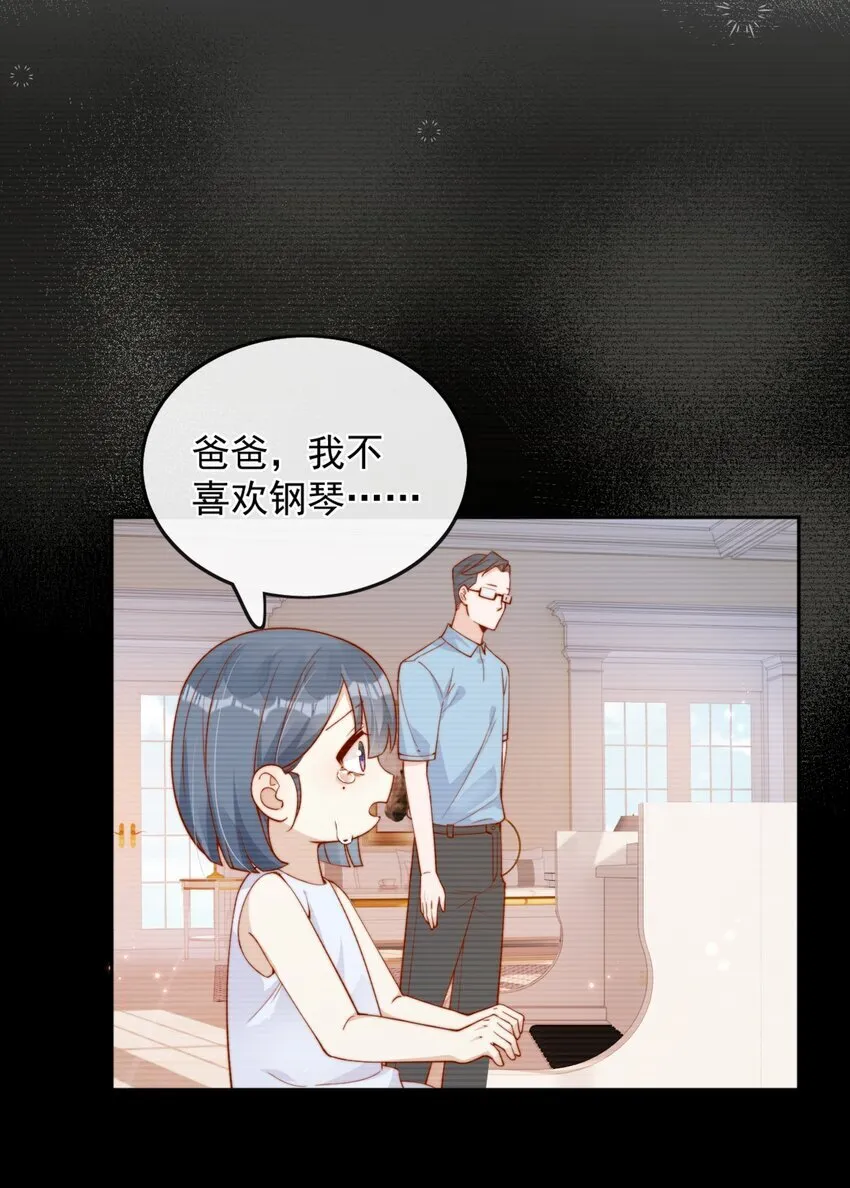 35 相亲？！9