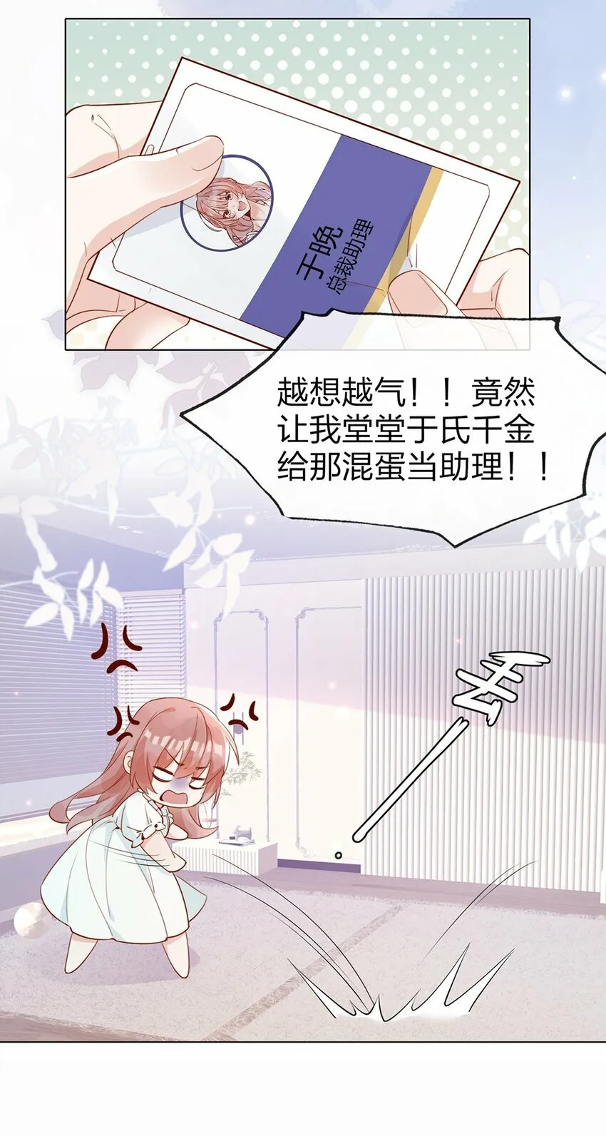 03 针锋相对3