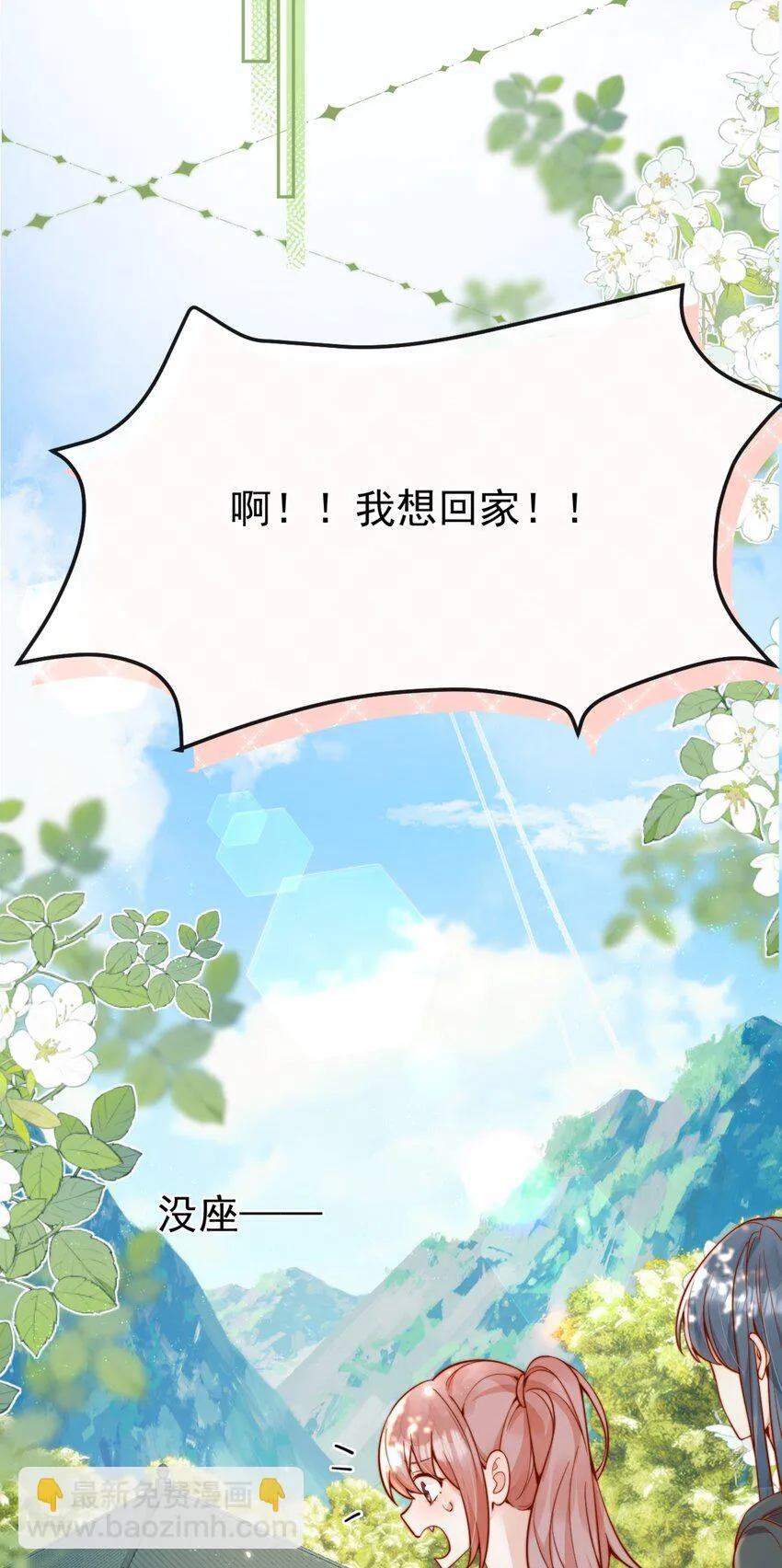 63 爬山26