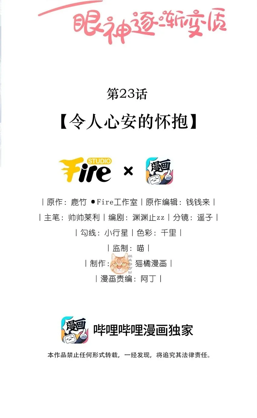 22 好朋友42