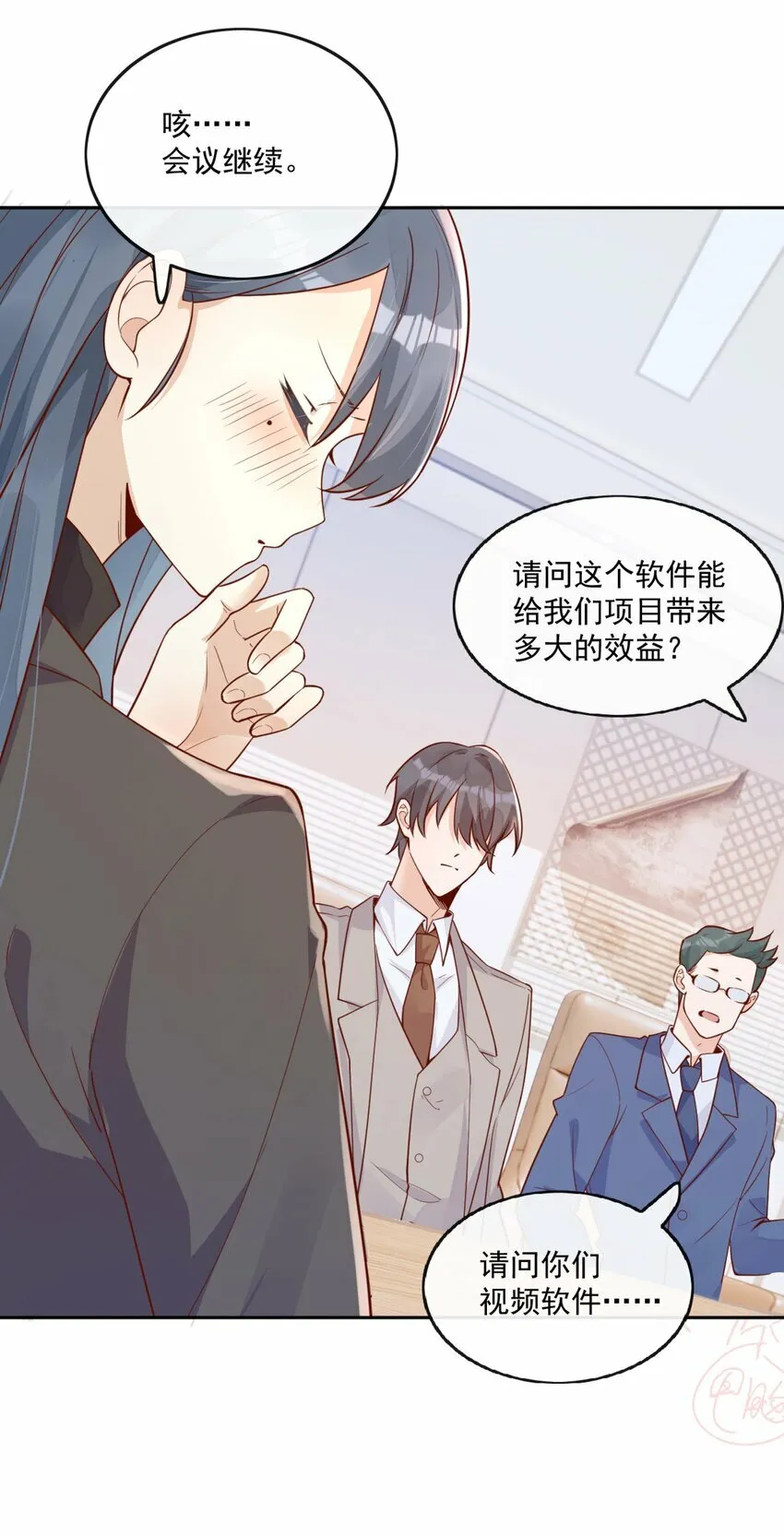 12 我要跟你在一起40