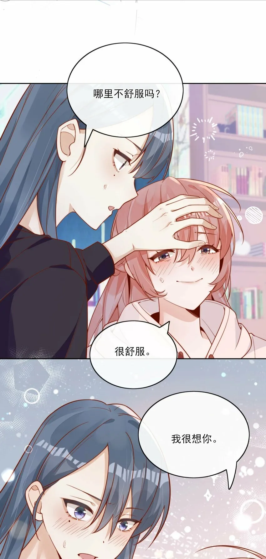 10 我带你回家23