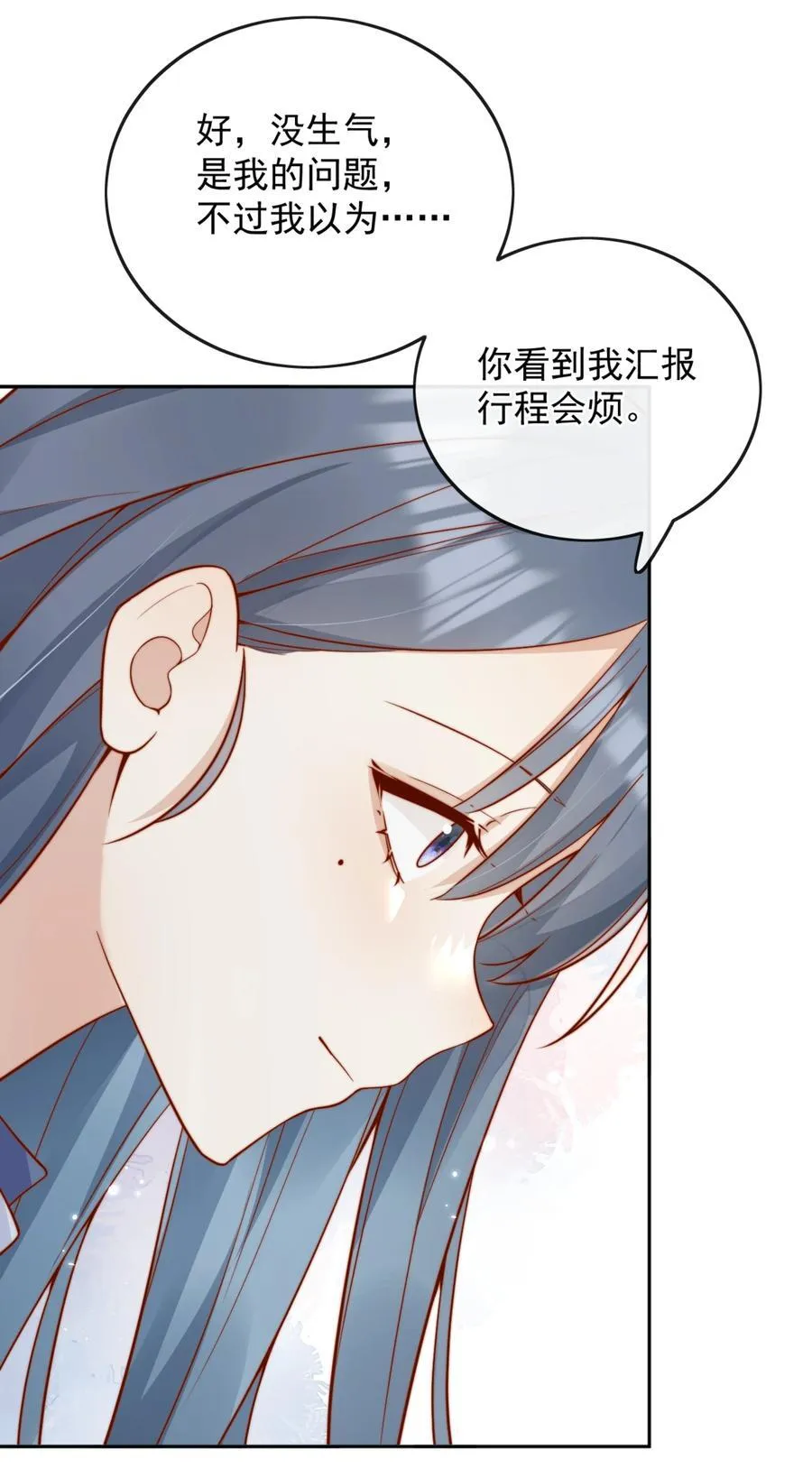 57 你能不能不要躲着我39