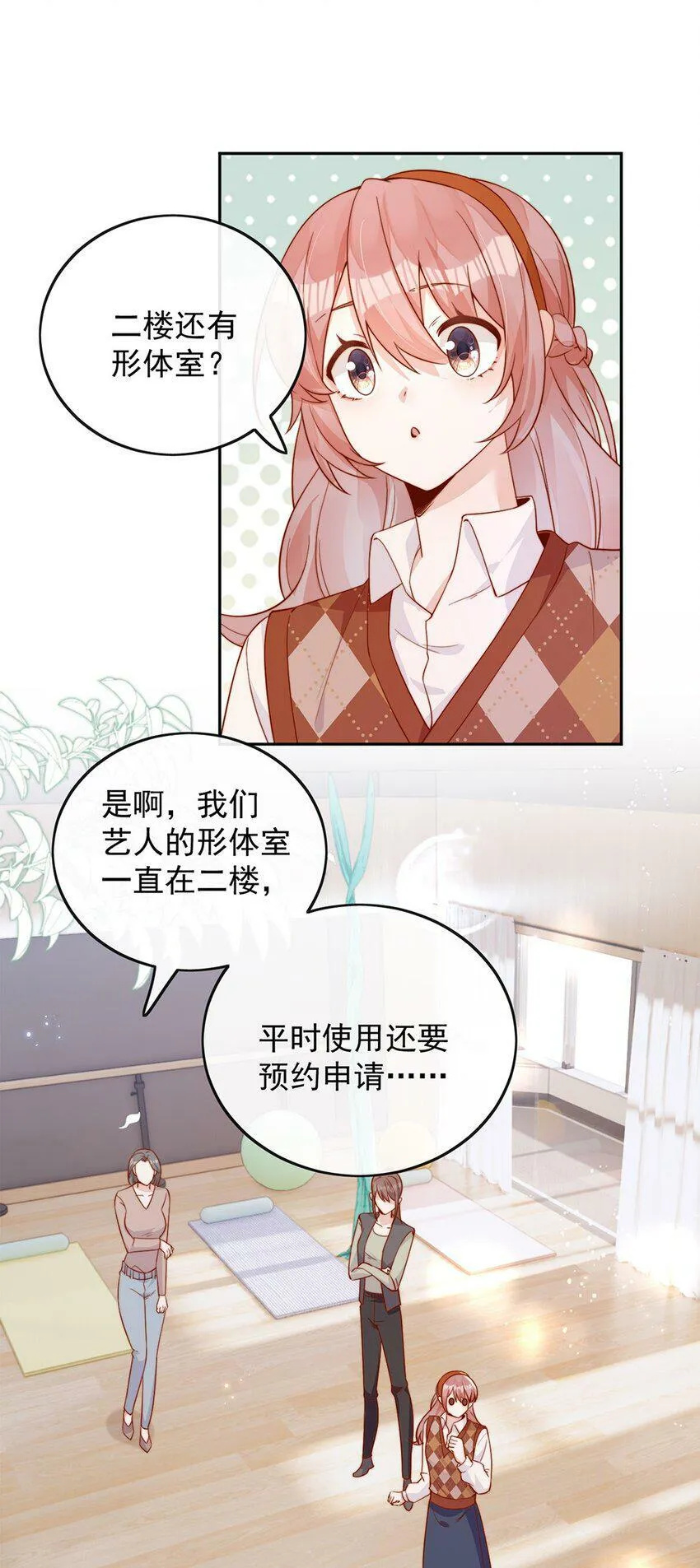 13 我不能吓跑她30