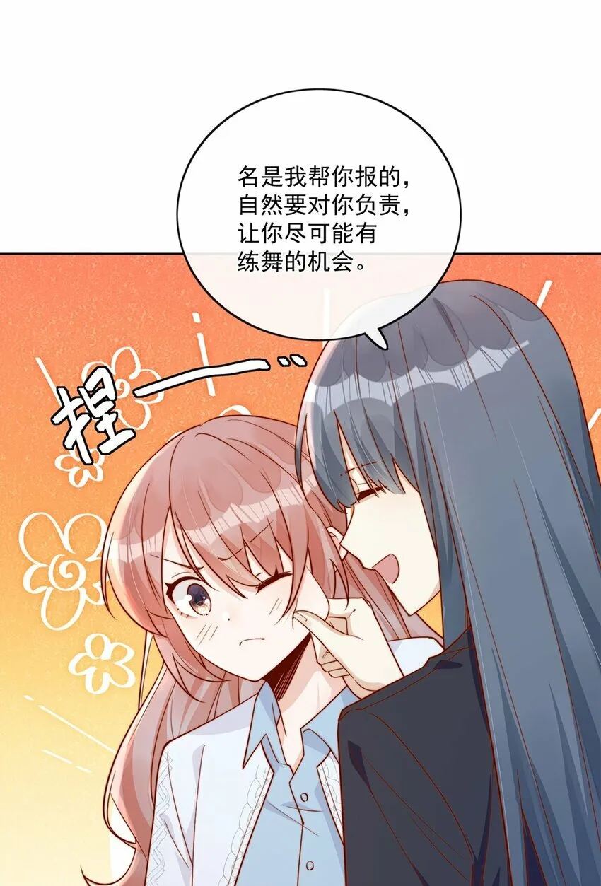 25 我会对你负责的8