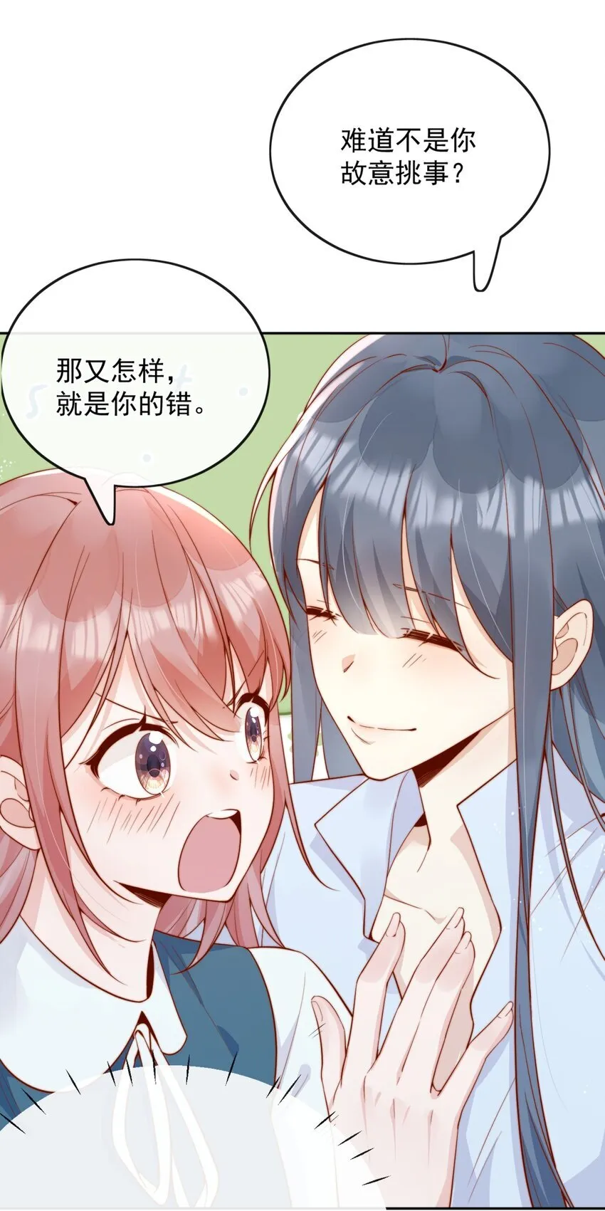 43 小妹妹，她喜欢的正是本人28
