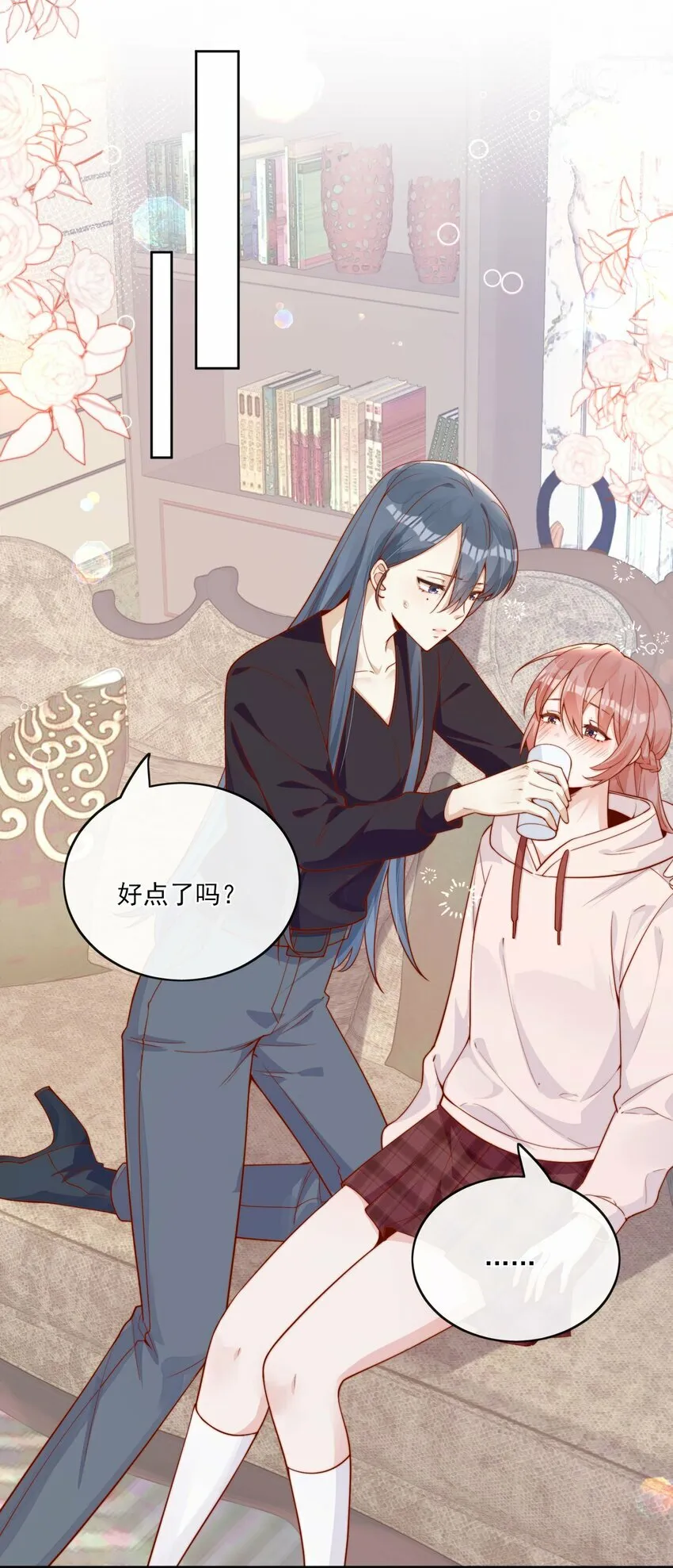 10 我带你回家22