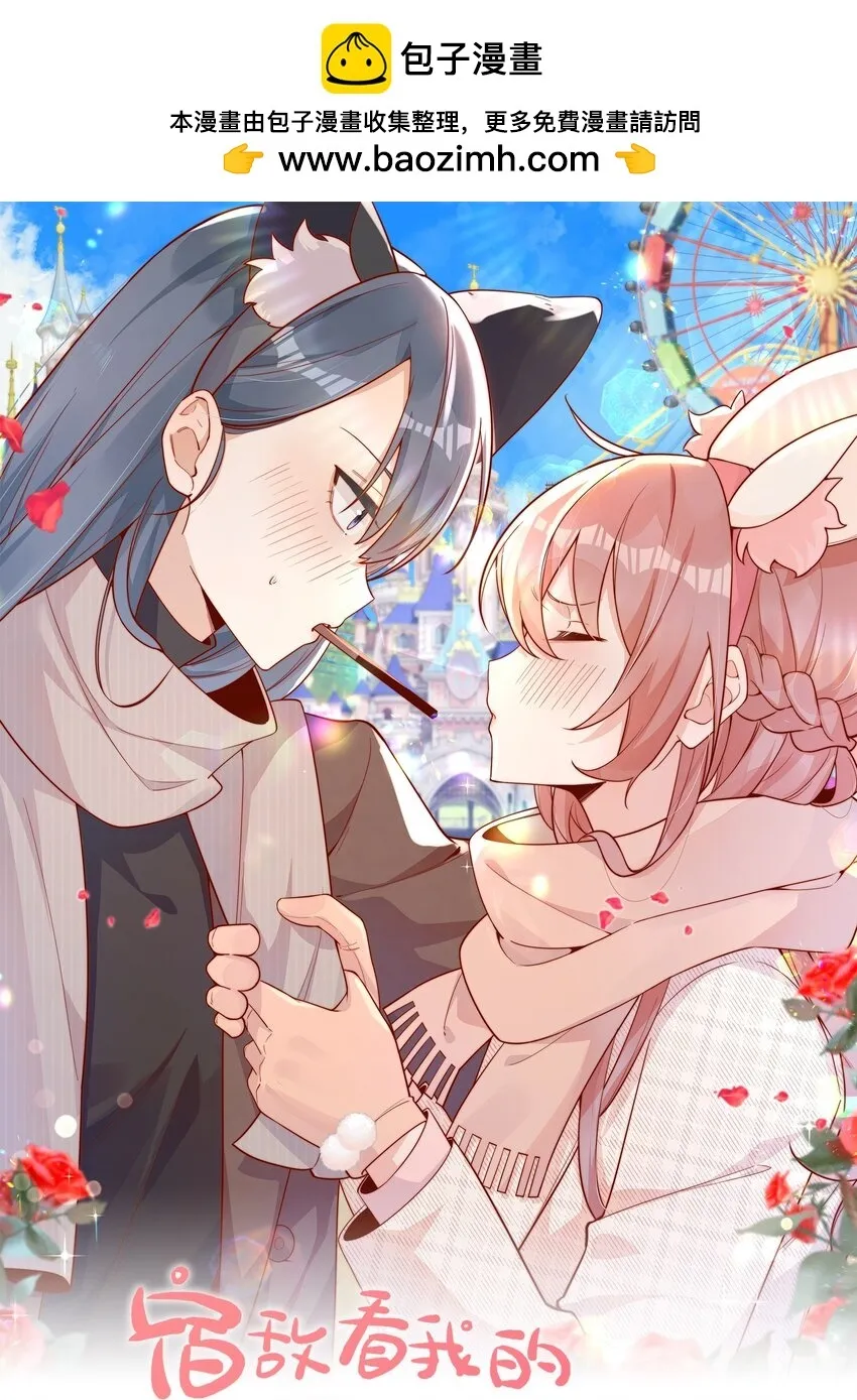 10 我带你回家37