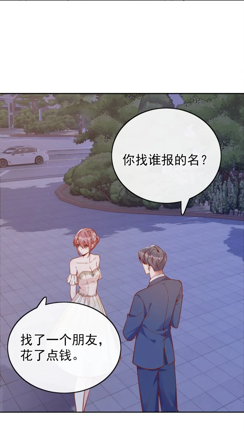 39 我喜欢于晚16