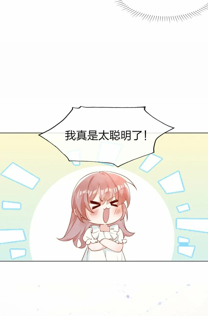 03 针锋相对24