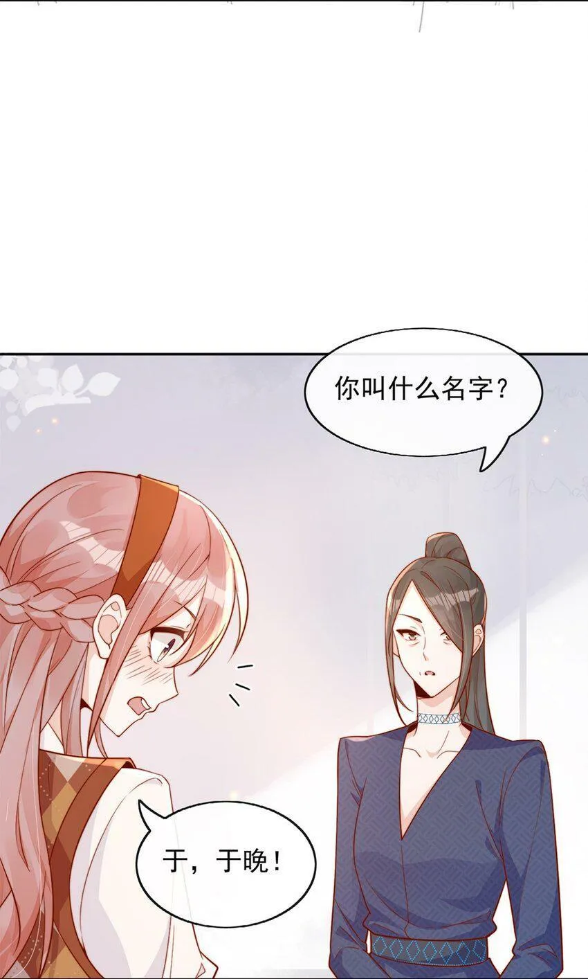14 你看我像蕾丝吗8