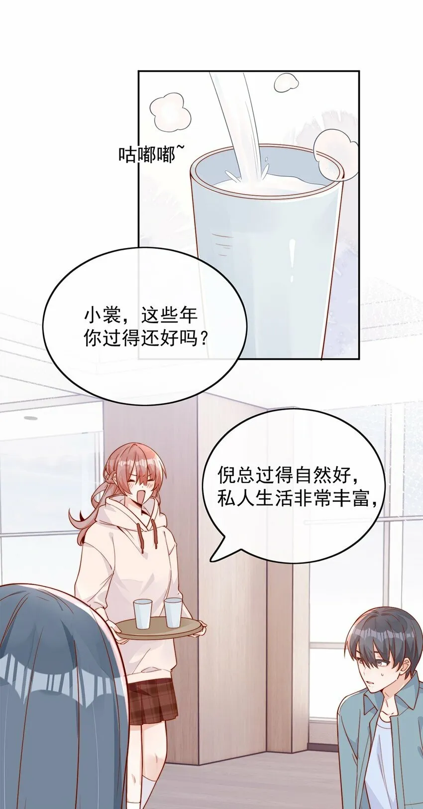 09 纯纯死变态3