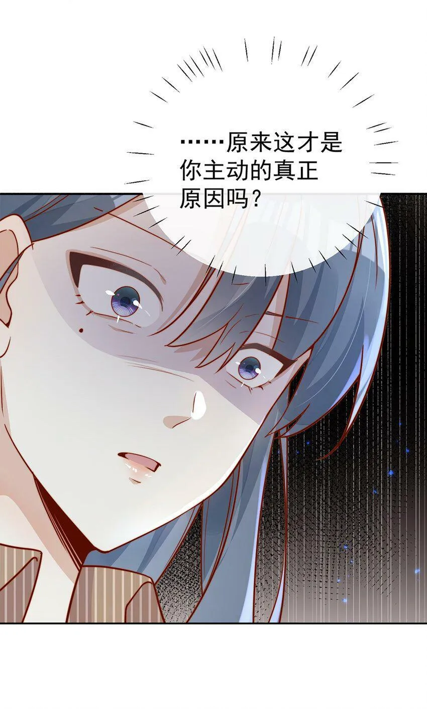 16 是你先开始的19