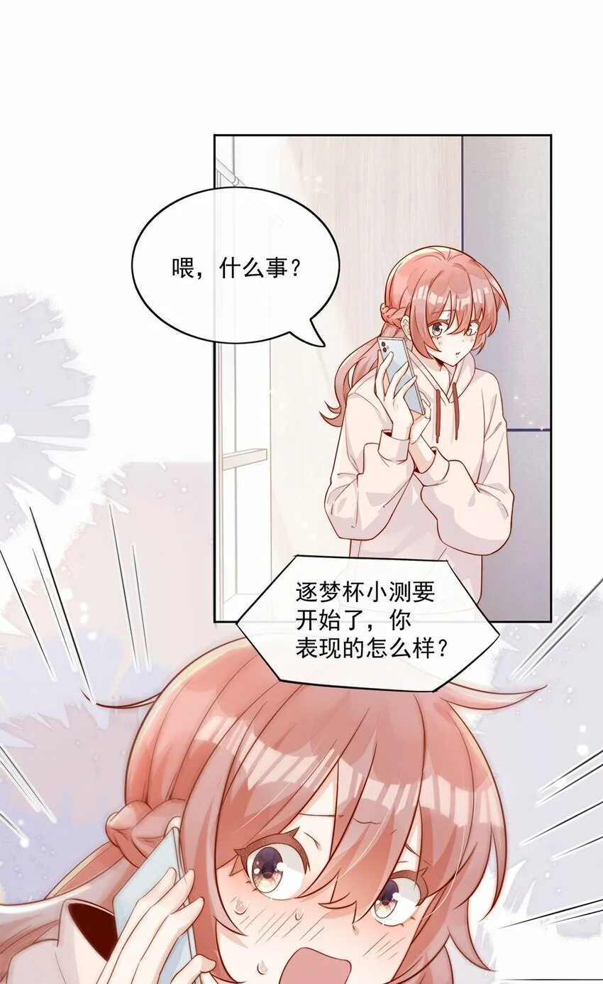 09 纯纯死变态35