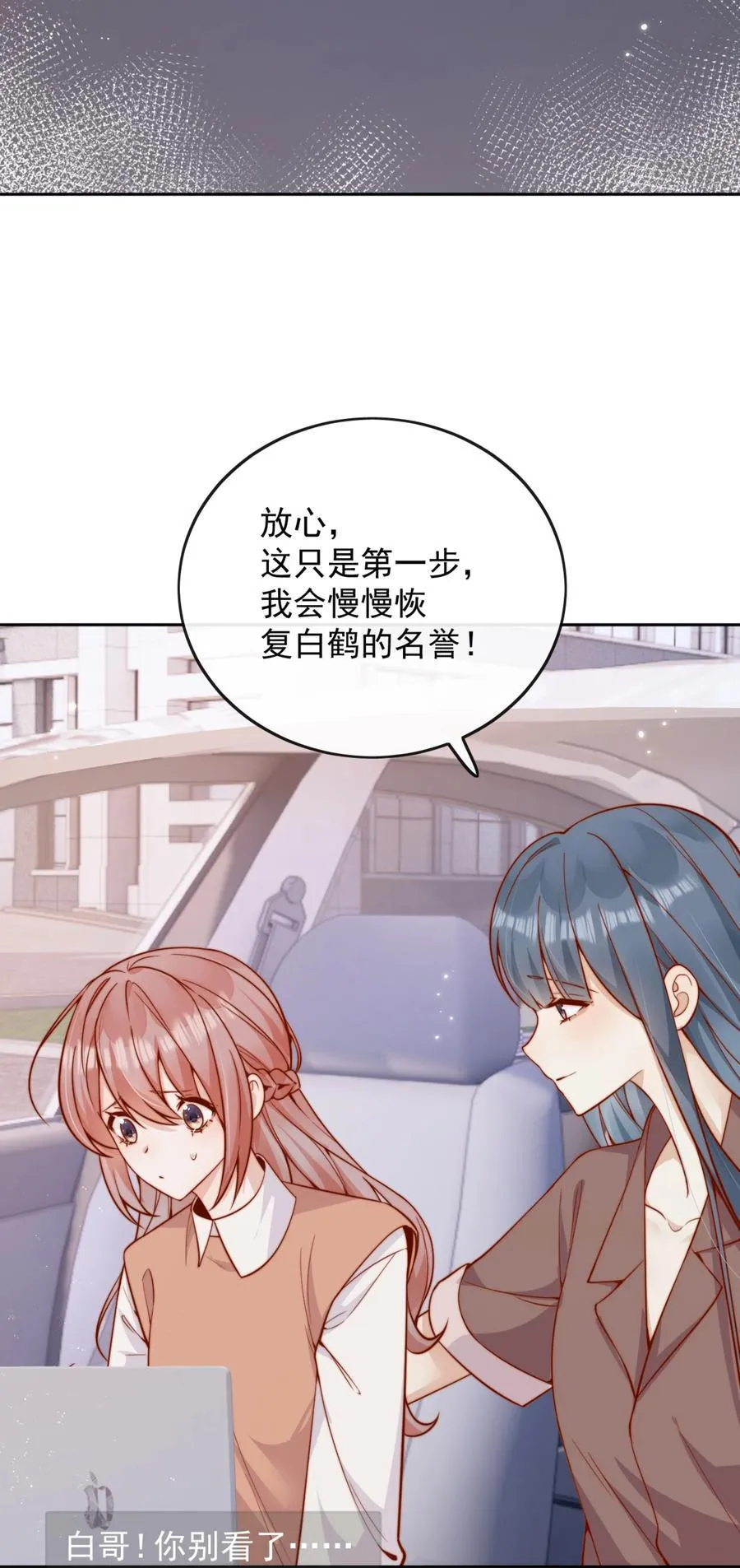 58 这也能磕cp29