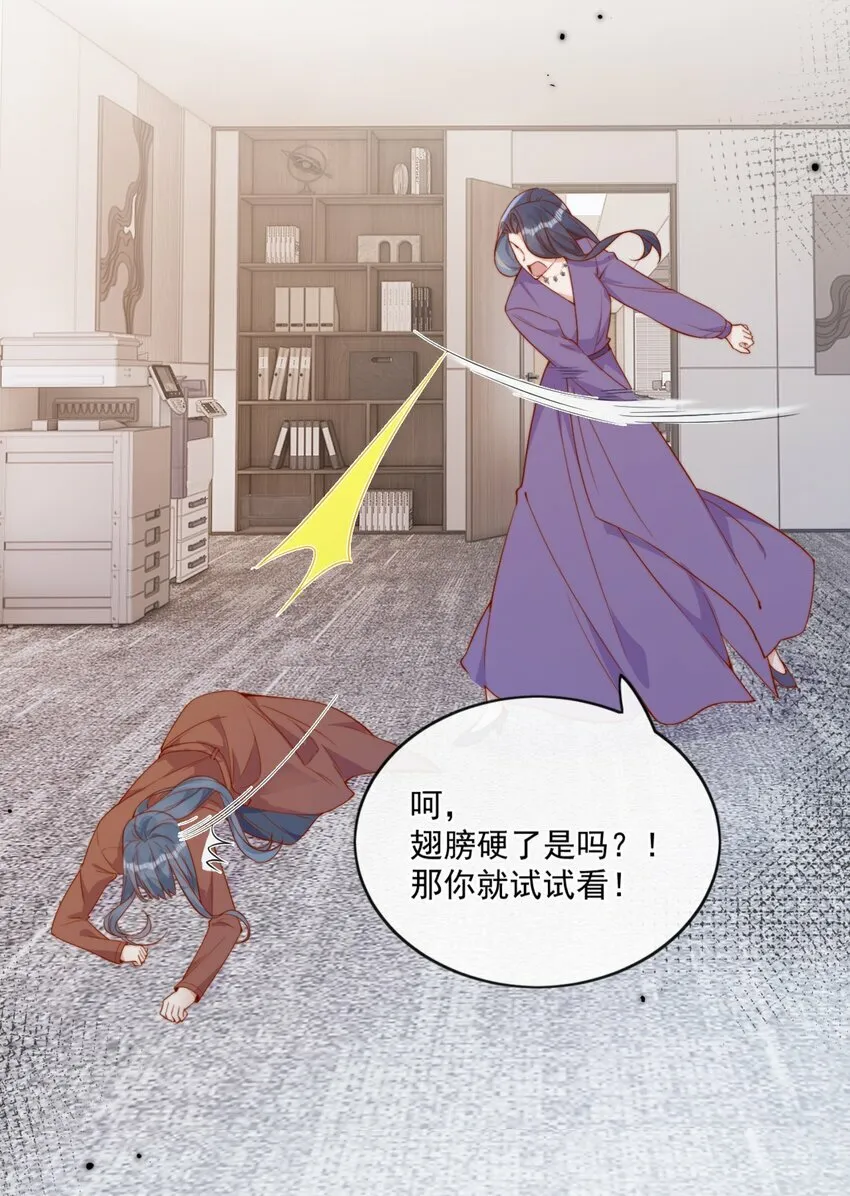 21 最幸运的事5