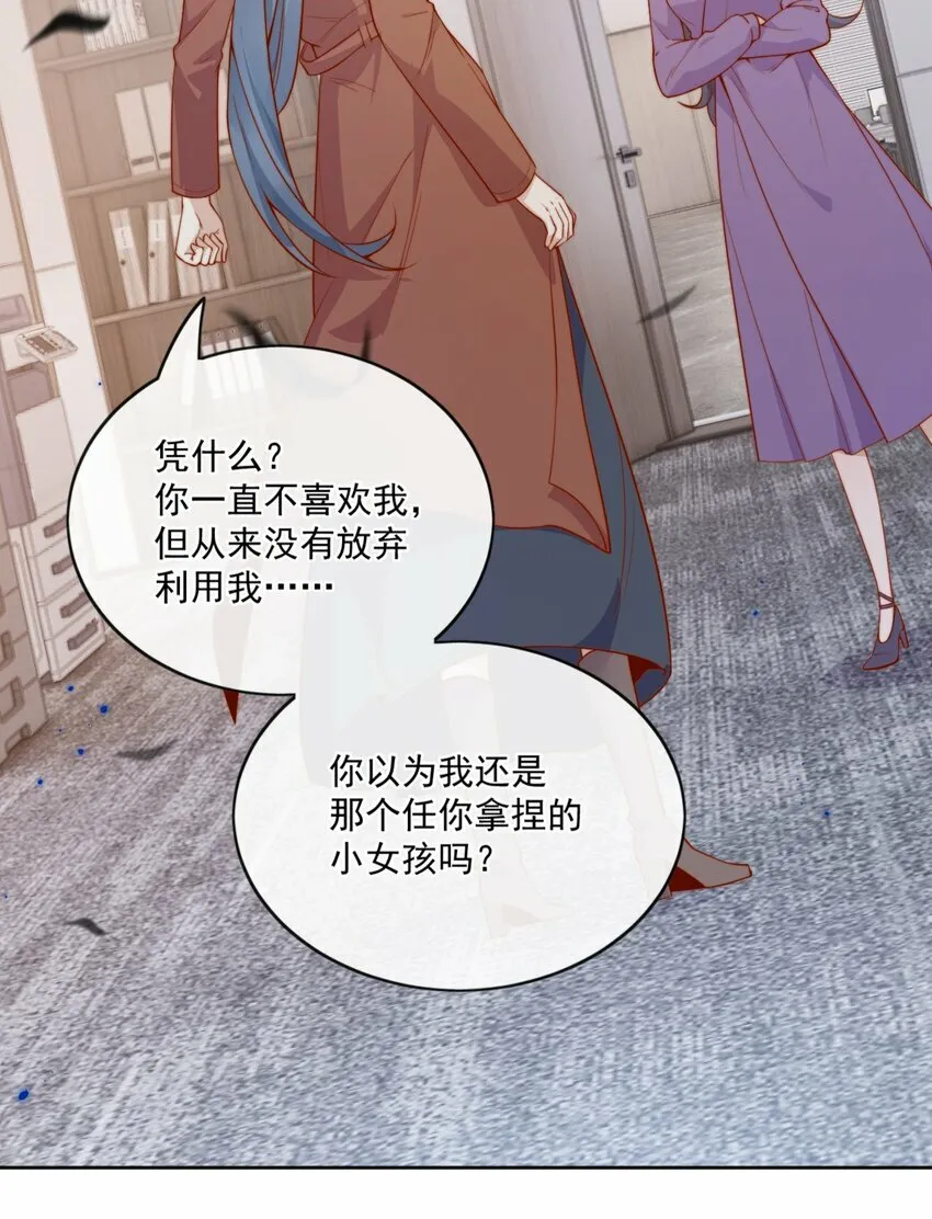 21 最幸运的事3