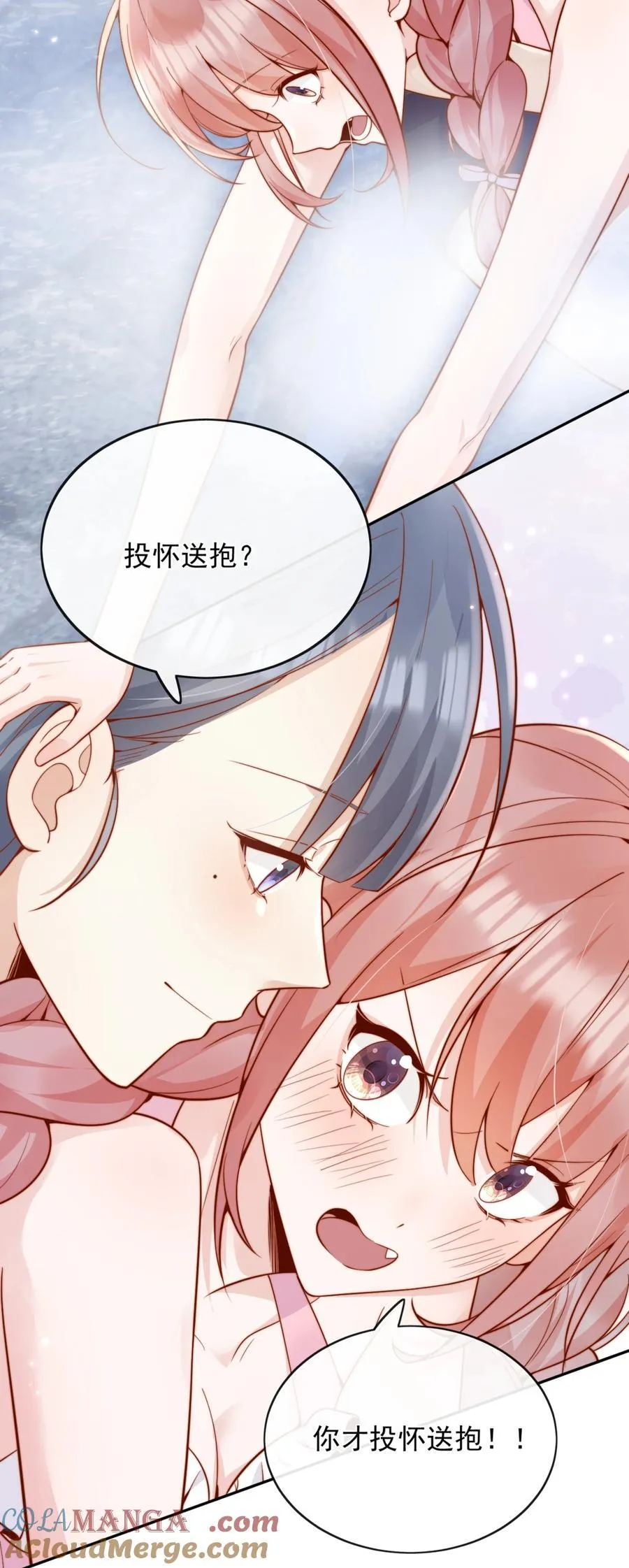 61 我替你疼，好不好？28