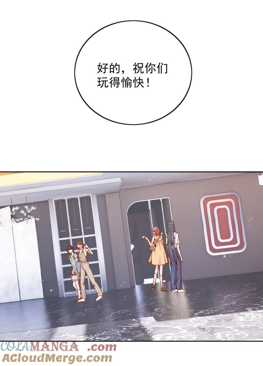 61 我替你疼，好不好？14