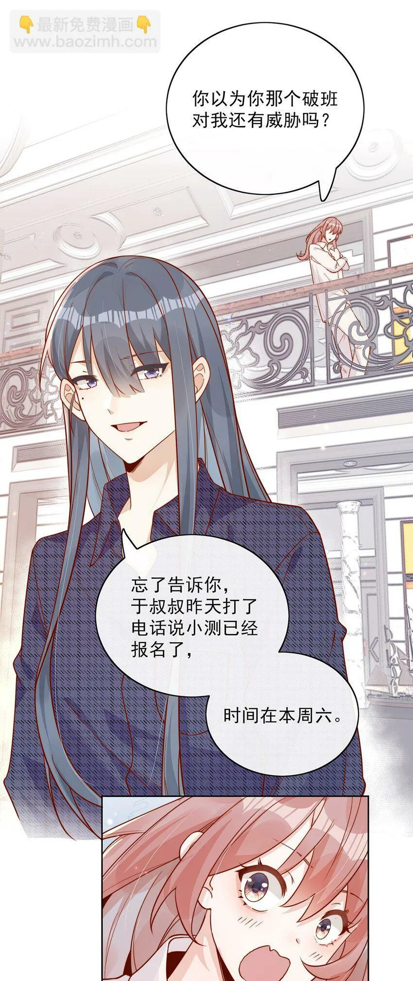 11 不要离开我18