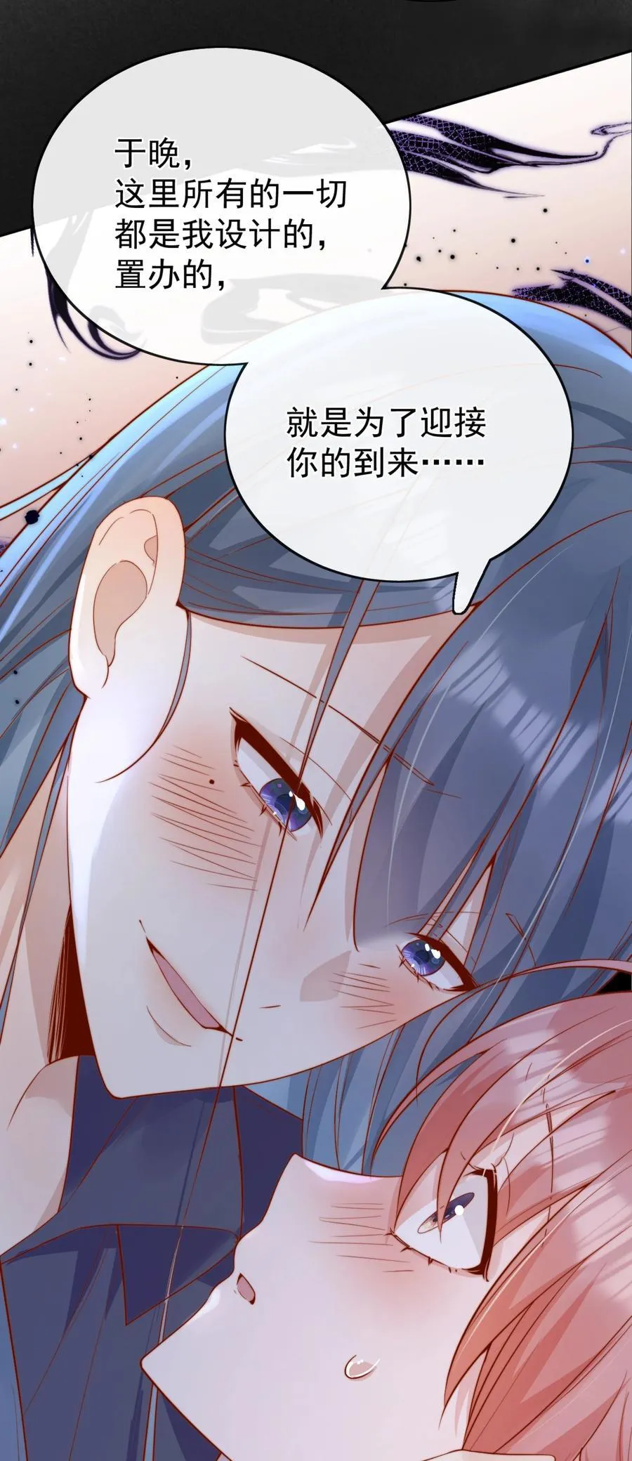 67 你要囚禁我？！25