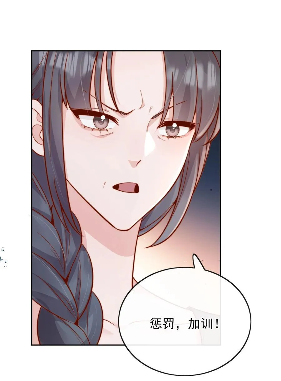 56 我们都是女生啊！31