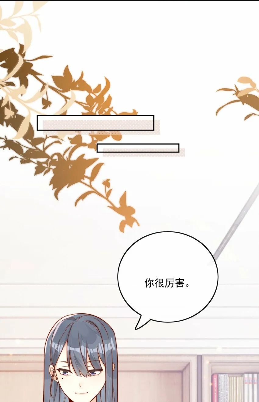 12 我要跟你在一起17