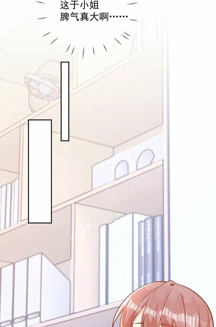 03 针锋相对44