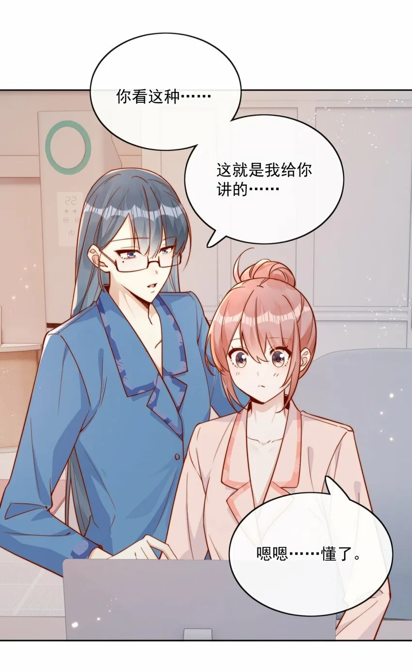 26 我背你！23