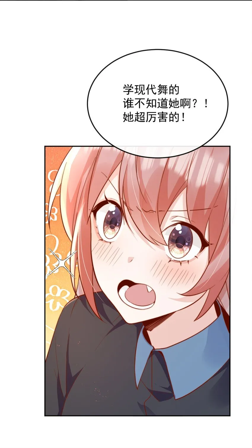 49 这声音，这内容......也太姬了吧？24