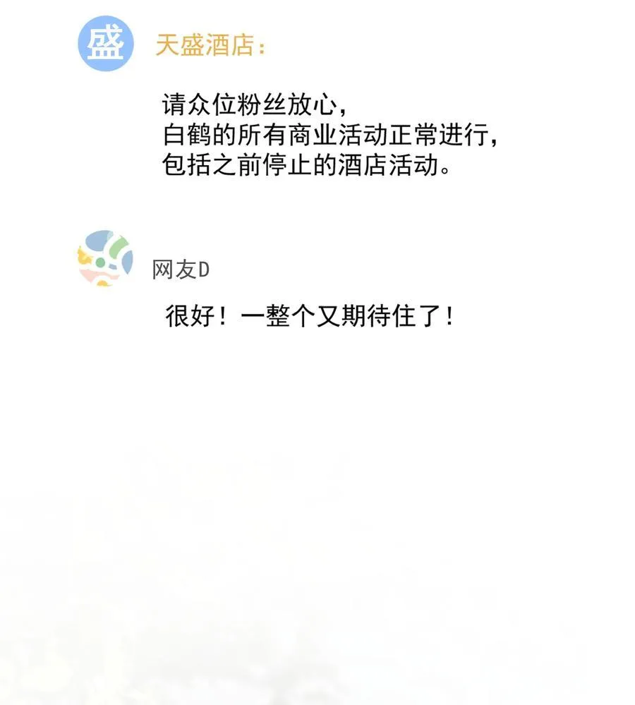 59 只要有你在31