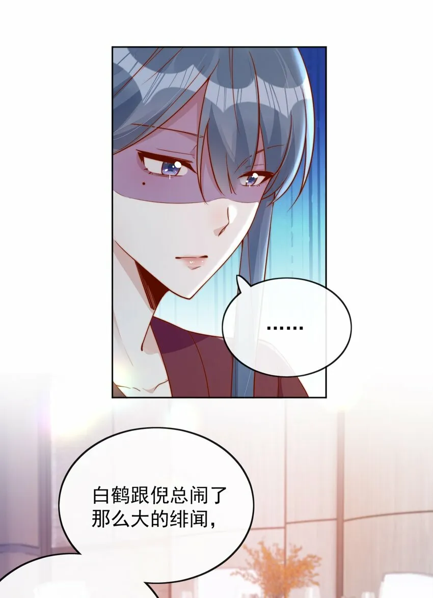 30 像女朋友一样36