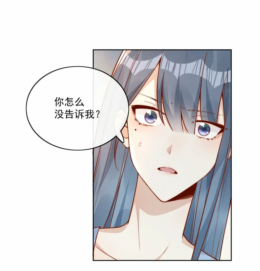 28 好好爱护自己18